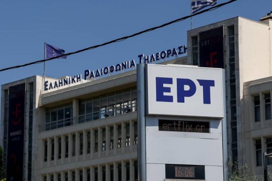 ERT